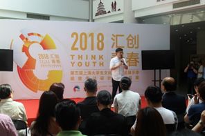 藝術設計學院參加第三屆 匯創青春 大學生文化創意展示活動獲佳績