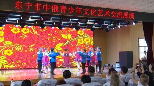 我市開展中俄青少年文化藝術(shù)交流展演活動