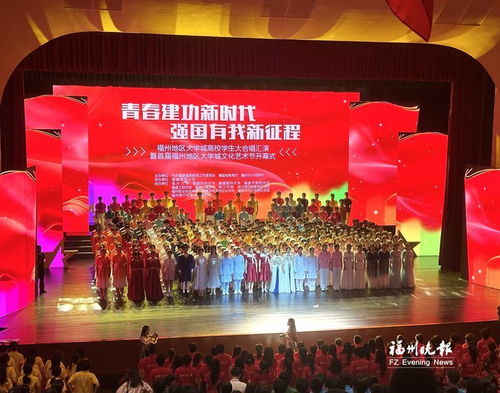 首屆大學城文化藝術(shù)節(jié)開幕 13所高校大學生文藝匯演