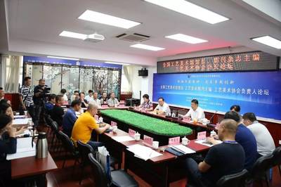 【山西工美 資訊】弘揚工匠精神 追求卓越創(chuàng)新 --全國工藝美術(shù)高峰論壇在并召開_文化_網(wǎng)