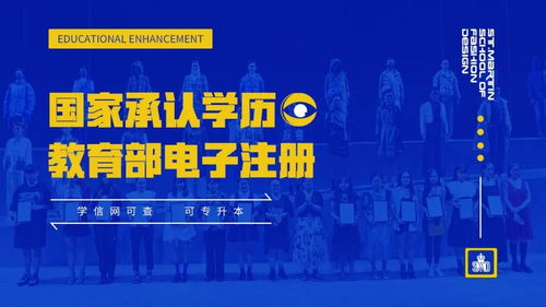 圣瑪丁藝術(shù)設(shè)計學校學歷班招生季