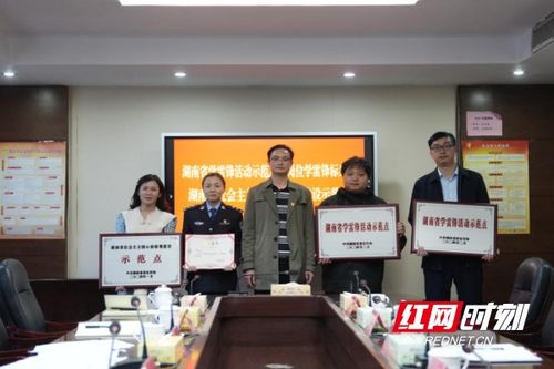 寧遠縣大元社藝術(shù)文化交流中心獲第四批湖南省學(xué)雷鋒活動示范點