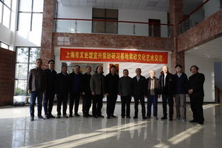 文人壺風雅再現(xiàn) 滬上書畫名家來宜紫砂藝術(shù)交流